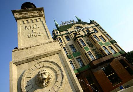 Гостиница «Москва» Гостиница «Москва»